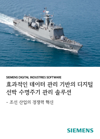 TechDogs - "미래를 향해 전진 디지털 선박 라이프사이클 관리를 통해 지속 가능한 비즈니스로 방향을 설정합니다"